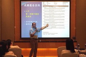 伊甸教育2015金秋家长联谊会，圆满收官